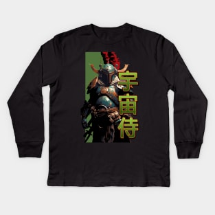 Space Samurai Kids Long Sleeve T-Shirt